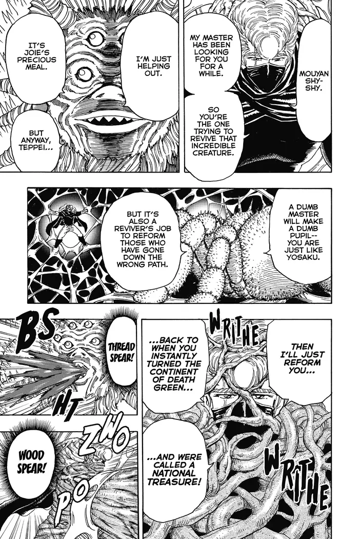Toriko Chapter 336 image 13_optimized